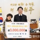 제일포장