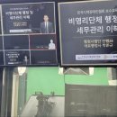 한국지체장애인협회 앞 이미지