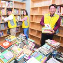 징검다리도서관 이미지