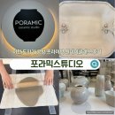 지지갤러리(도자공방) | 이천 도자기 공방 포라믹스튜디오 프라이빗 원데이클래스 플레이트 후기 데이트 코스 추천