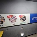 백합정육점