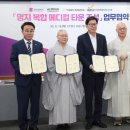 명지산업환경 이미지