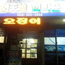 회천지 회타운 이미지