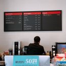 홍루이젠 아산배방점 이미지