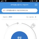 알뜰중기 이미지