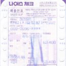 유라노래연습장 이미지