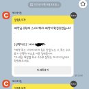 스시다케타