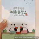 Y-007 | 루이후이의 여름촌캉스 탁상용 미니 선풍기 구매 후기