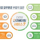 라면밸리