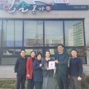 한솔본가 이미지