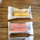 메고지고떡창고 - 제천시 청풍호로 100 | 메고지고떡창고