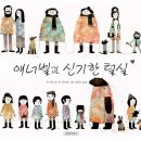 성복도서관 이미지