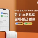 케이티피 비지니스코리아