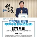 의정경로당 이미지