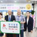 의료법인 혜인의료재단 이미지