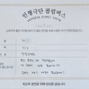 진남유치원 이미지