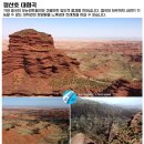 ＜출발확정＞2026/09/16(수) - 09/21(월) 중국 란저우-칠채산 5박6일 동방항공 이용 이미지