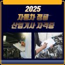 쌩쌩자동차정비