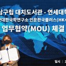 대치도서관 이미지