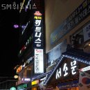 새미휘트니스 | 창원 팔용동 헬스장 SM휘트니스 PT 가격부터 코어 운동 기구 추천 소개
