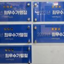 래미안밤섬리베뉴 1 상가 이미지