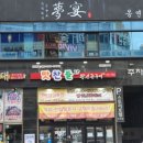 반송동050 이미지