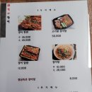 초장집2호