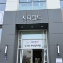 에스웜 | 인천 왁싱 추천 학익동 "아워에스" 첫 방문 솔직 후기