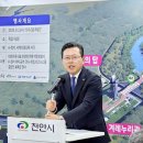 K-컬처 천안에 총집결…독립기념관서 닷새간 ‘문화 대향연’