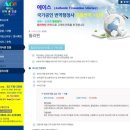 에이스(ACE) 행정사 사무소 이미지