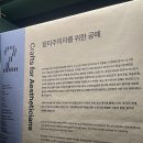즐거운 일상을 위한 다양한 공예의 세계 | 2025 청주공예비엔날레 방문 후기 &lt;세상 짓기&gt;