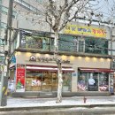 면목동-113 | [면목동 베이커리] &#39;신성묵과자점&#39; 몽글몽글 키리쉬케이크 / 옛날 빵집