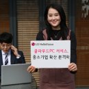 헬로PC 이미지