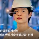 딥파인