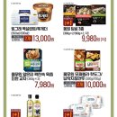 이마트에브리데이 성북동점 이미지