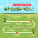 나노테마타운 | [오이타] 후쿠오카 유후인&amp;벳푸만 3번가본 사람이 추천해주는 여행코스 2박3일 자유여행 코스