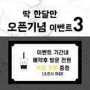 온천3동-17 이미지