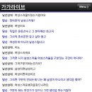 대화라이브