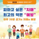 태백시치매안심센터 이미지