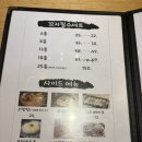 [야끼도리정] 범내골 꼬치구이 이자까야 맛집 | 내돈내산 후기