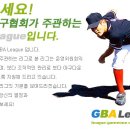 2012년 새로운 리그 소개(GAB 고양시 야구협회) = 킨텍스 구장 이미지