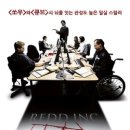 주식회사 일해 이미지