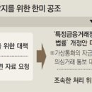 한미세탁 이미지