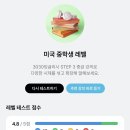 오아시스노래클럽 | (2) 갓생사는척하면서 한량의 삶을 살아 그리고 월드컵 오아시스팝업 요시팝콘통 픽업 이구사 아운티제니