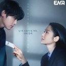 수현 엔터테인먼트 | 나미브 뜻 등장인물 몇부작 인물관계도 드라마 정보