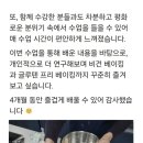 (실습)건강을 더하는 채식 요리 | 비건베이킹전문가,채식요리지도사 클래스 생생 후기 :연세대 미래교육원
