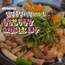 안양4동-4 | [안양중앙시장 맛집]주디와 오랜만에 시장데이트_한우곱창,1호포차