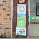 나눌터(주) 이미지