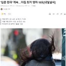 미사 전자담배 단짠단짠 아스트로 솔티 전담 액상 2종 후기