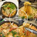 사계절꽃게 | 강남역 맛집 회식 추천 춘남식당 강남역점 꽃게요리 전문 꽃게탕후기 알려드려요